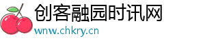创客融园时讯网